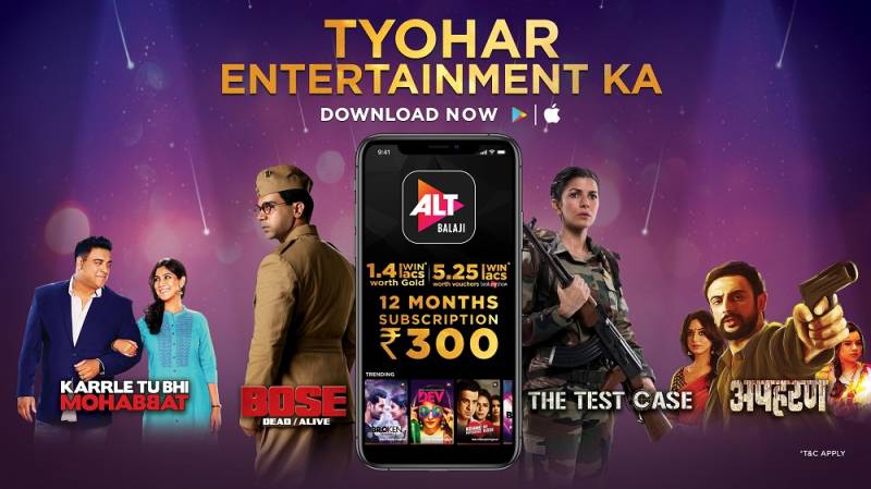 Alt Balaji - Image 2